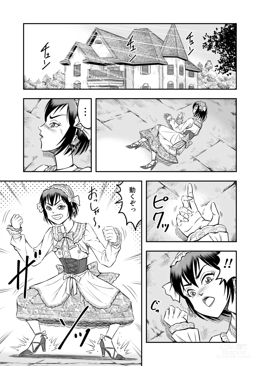 Page 23 of doujinshi Josou Shounen no Yakata