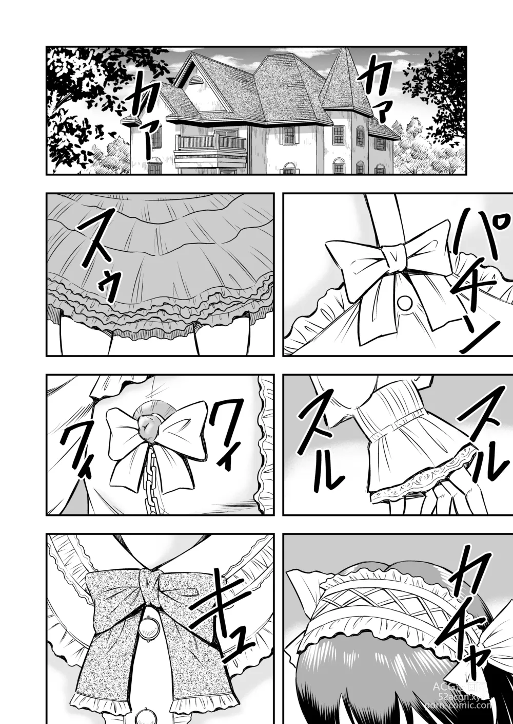 Page 10 of doujinshi Josou Shounen no Yakata