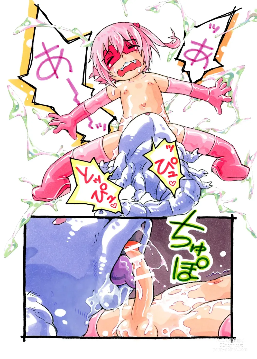 Page 12 of doujinshi Pink-chan ~Mushi to no Kouhai Hen~