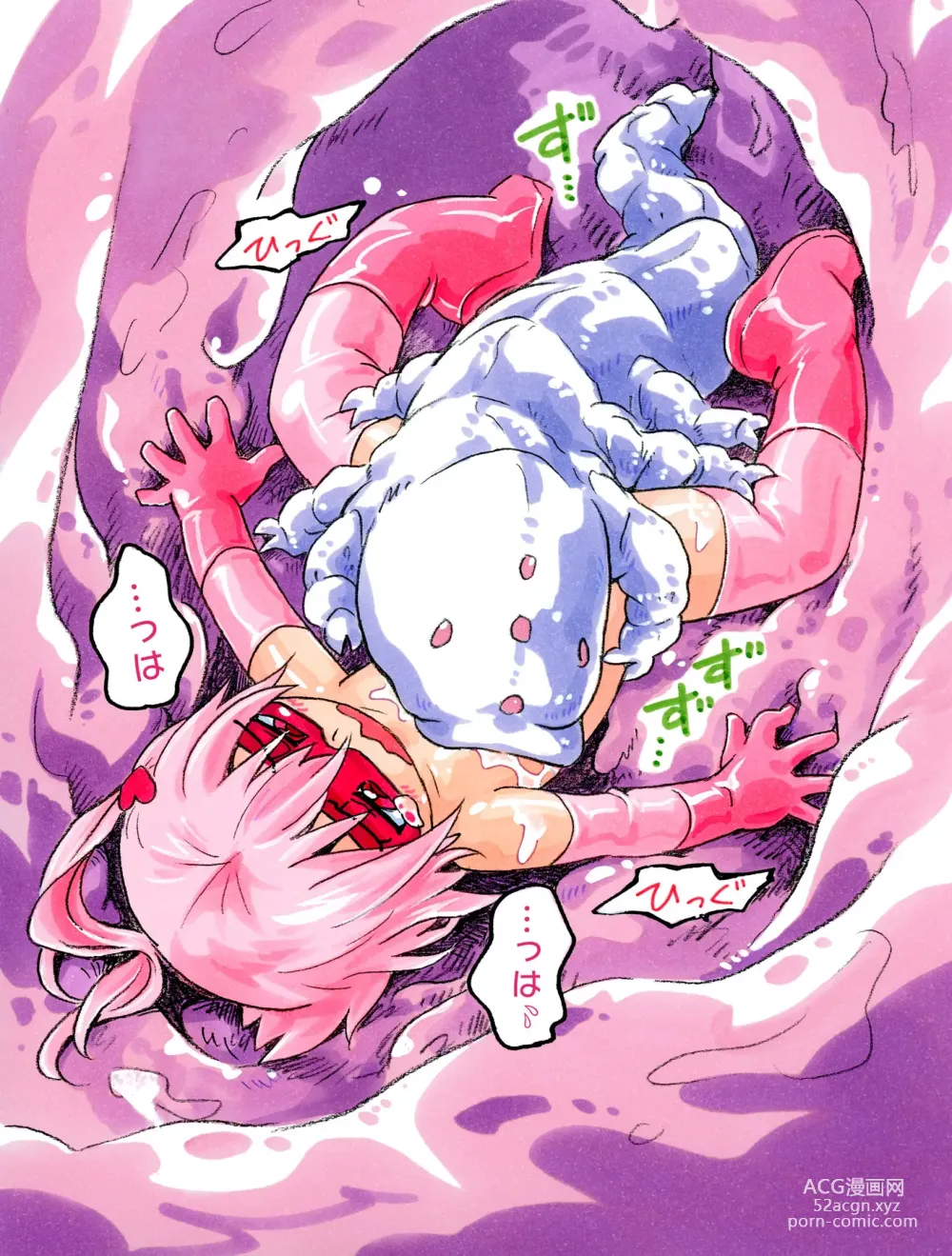 Page 13 of doujinshi Pink-chan ~Mushi to no Kouhai Hen~