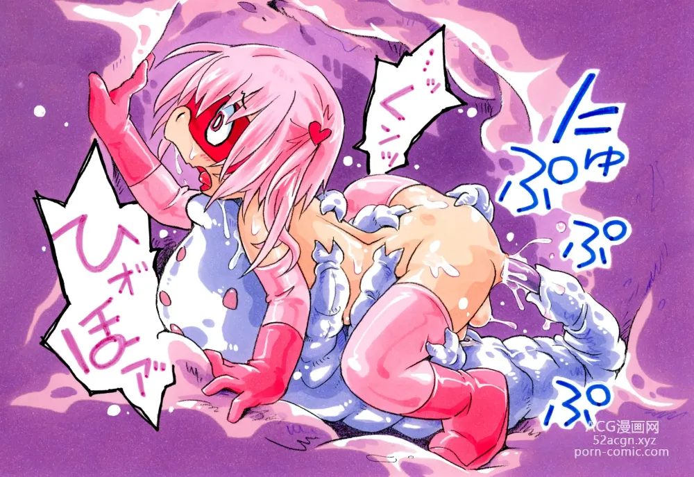 Page 17 of doujinshi Pink-chan ~Mushi to no Kouhai Hen~