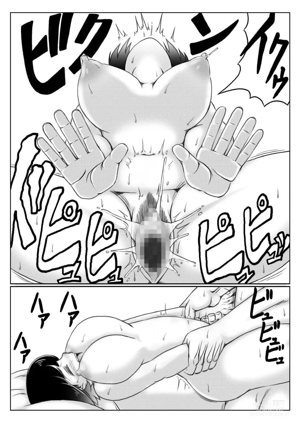 Page 22 of doujinshi Yuki no Hi, Haha to Futari 3