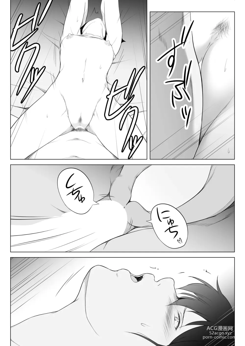 Page 31 of doujinshi Ore no Maguro Yome ga Hoka no Otoko de Orgasm ni Tasshiteshimatta Hanashi