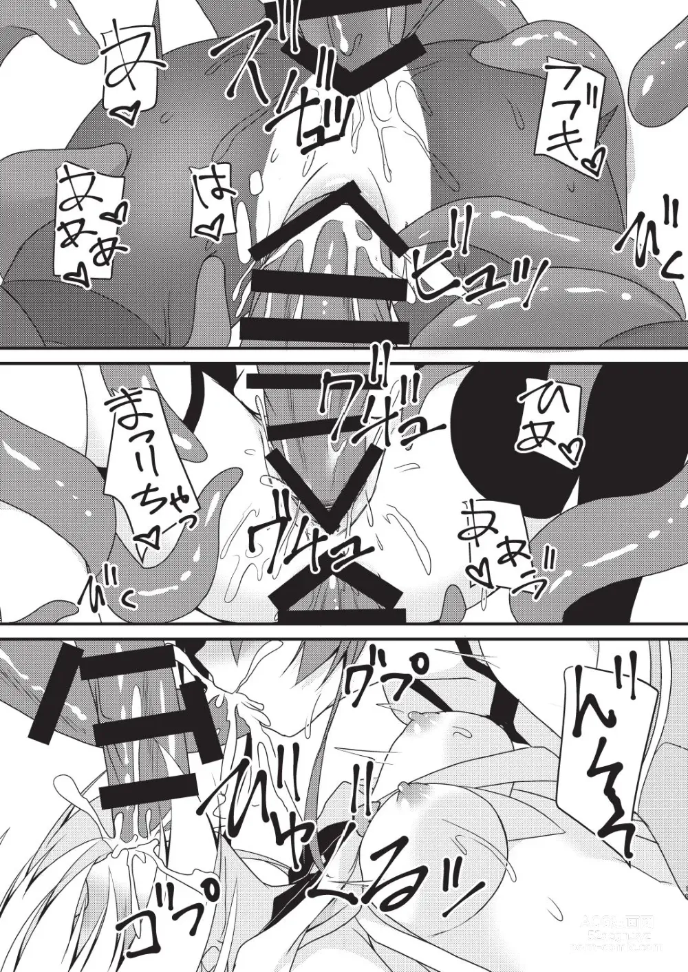 Page 18 of doujinshi Seiso to Shokushu to Kitsune