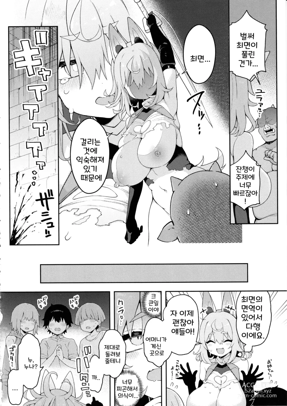 Page 31 of doujinshi 다비가키 와카라섹스 3