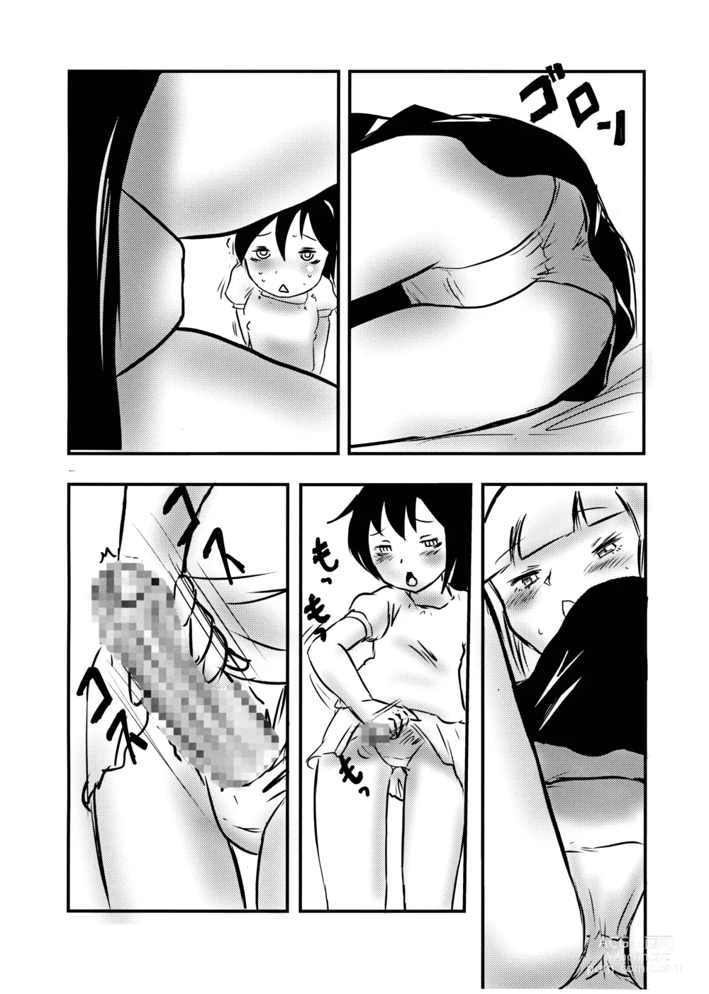 Page 7 of doujinshi Koakuma DOKUDOKU Monsutaa