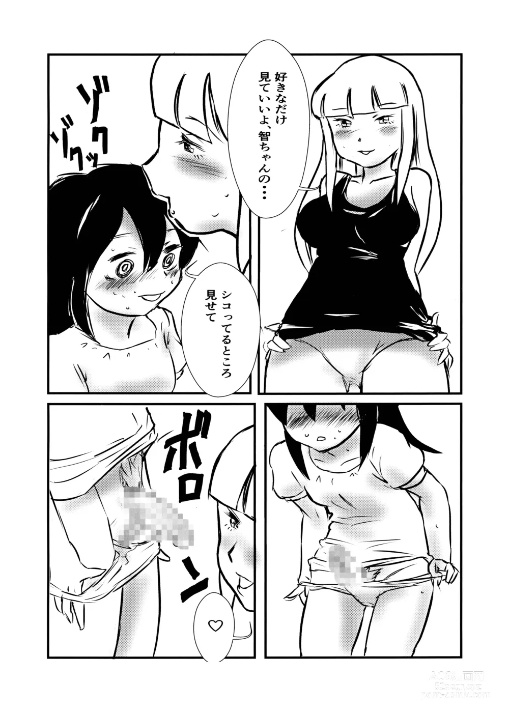 Page 9 of doujinshi Koakuma DOKUDOKU Monsutaa