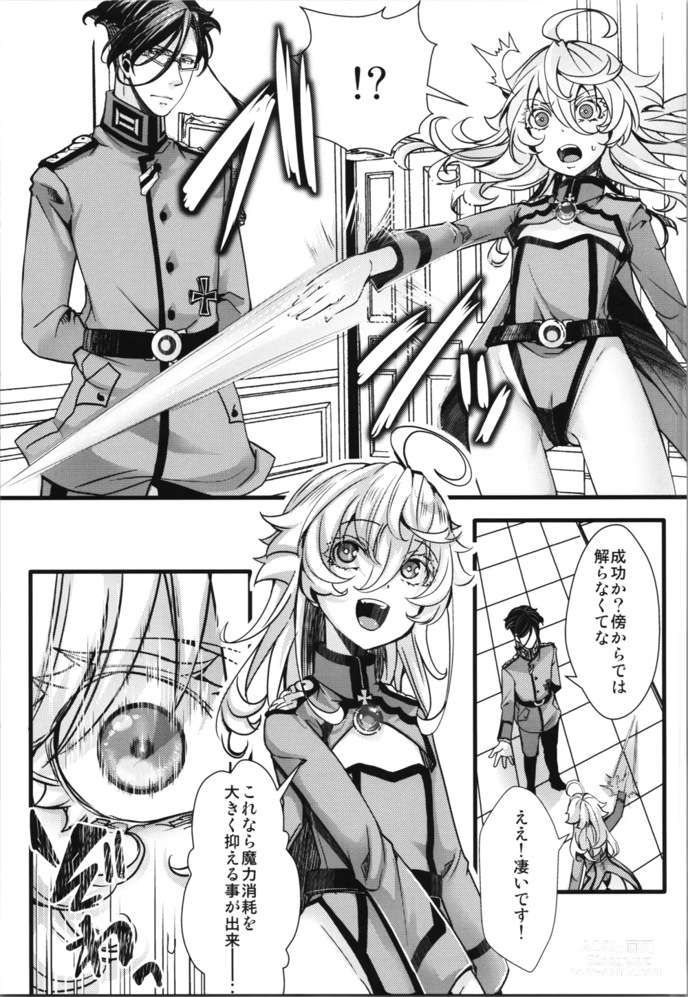 Page 11 of doujinshi Tanya-chan ga Fukusayou de Taihen na Koto  ni Naru Hanashi