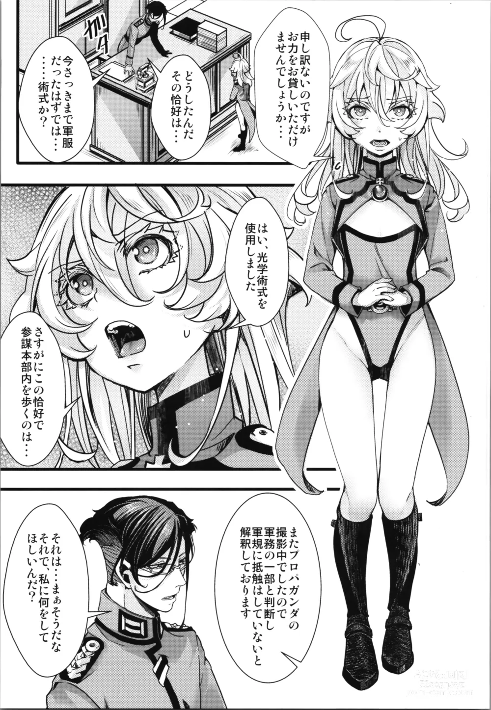 Page 5 of doujinshi Tanya-chan ga Fukusayou de Taihen na Koto  ni Naru Hanashi