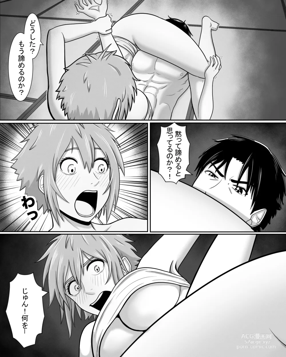 Page 12 of doujinshi Tomo-chan wa Onnanoko! Ai no Asekkaki Sumo!