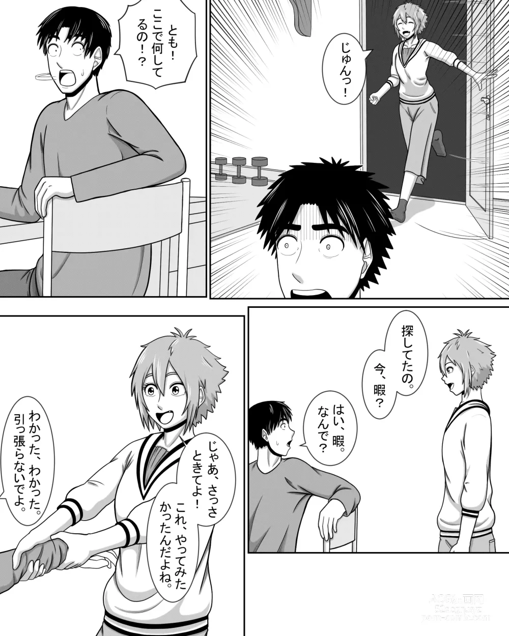 Page 5 of doujinshi Tomo-chan wa Onnanoko! Ai no Asekkaki Sumo!