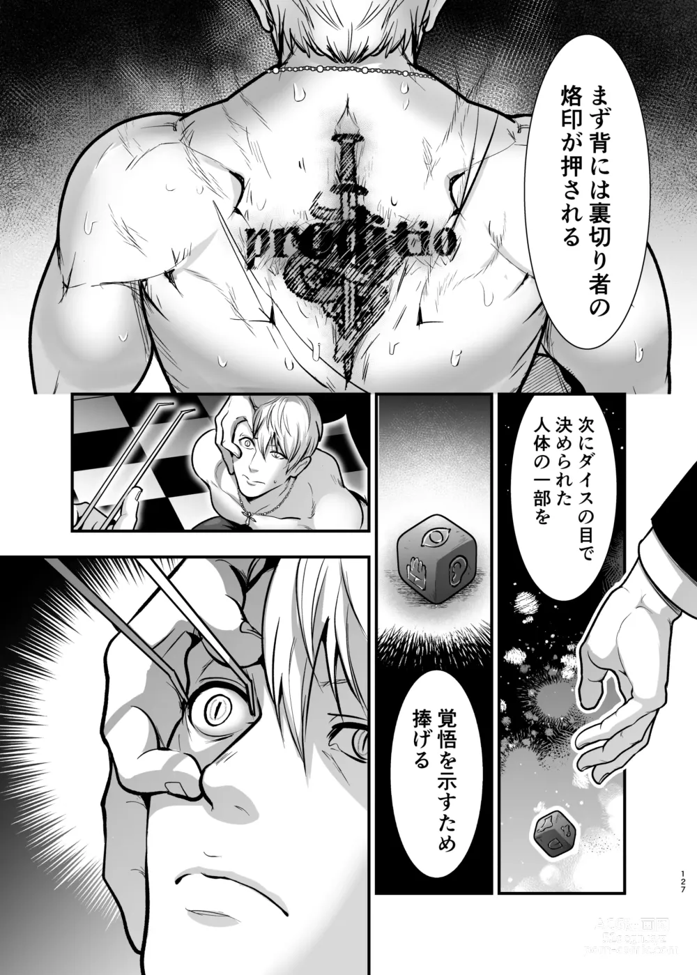 Page 126 of doujinshi Hatsujou Usagi-chan, Koroshiya-san to Kousai 0 Nichi Kon