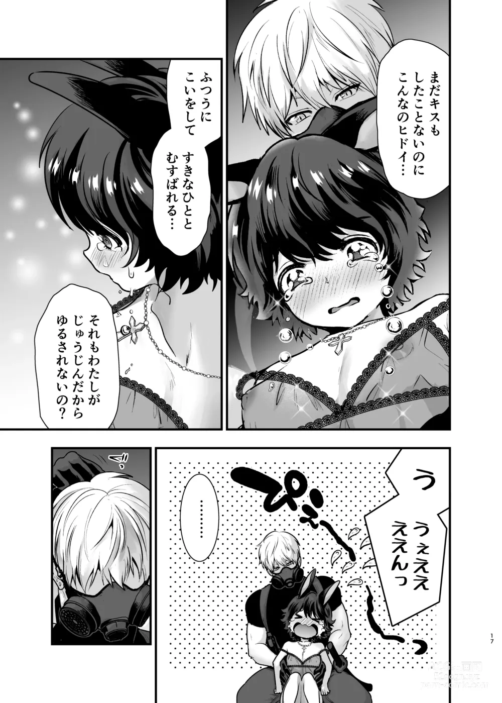 Page 17 of doujinshi Hatsujou Usagi-chan, Koroshiya-san to Kousai 0 Nichi Kon