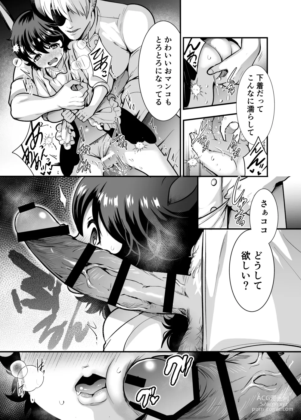 Page 178 of doujinshi Hatsujou Usagi-chan, Koroshiya-san to Kousai 0 Nichi Kon