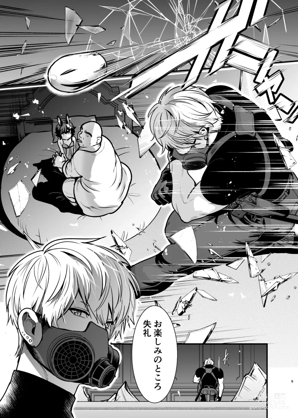 Page 9 of doujinshi Hatsujou Usagi-chan, Koroshiya-san to Kousai 0 Nichi Kon