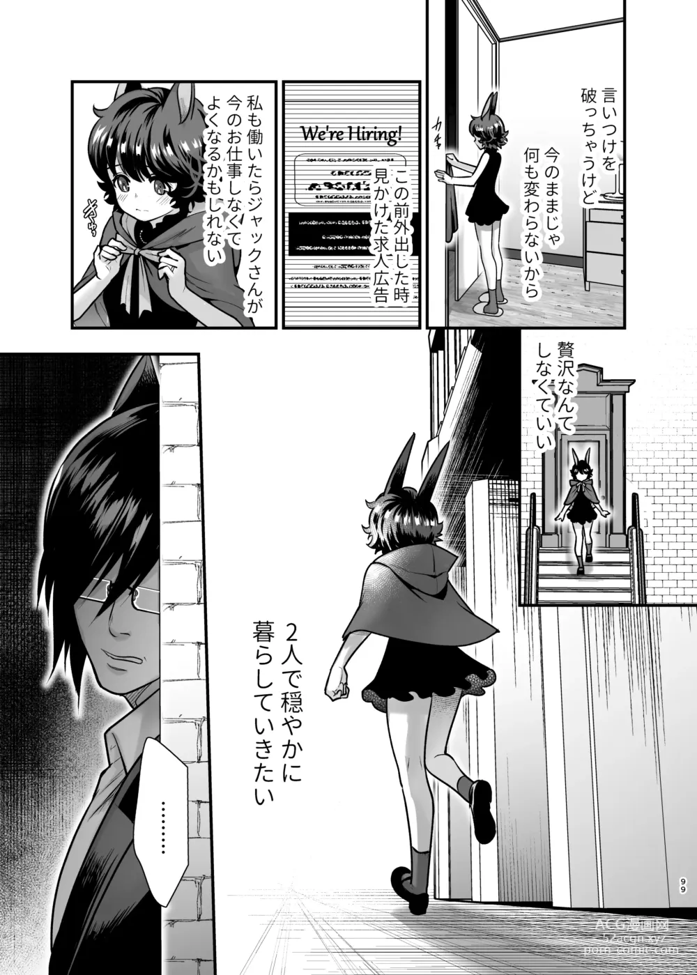 Page 98 of doujinshi Hatsujou Usagi-chan, Koroshiya-san to Kousai 0 Nichi Kon