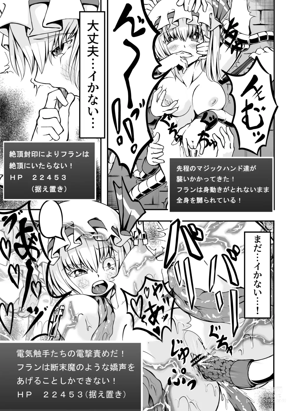 Page 14 of doujinshi Flan-chan and ETD