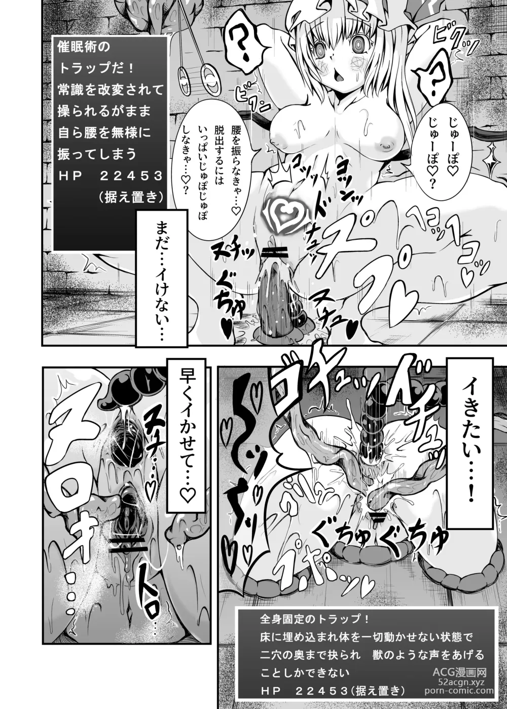 Page 15 of doujinshi Flan-chan and ETD