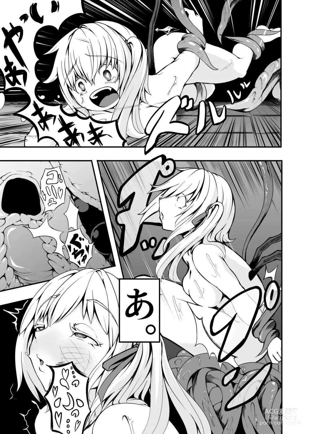 Page 20 of doujinshi Flan-chan and ETD