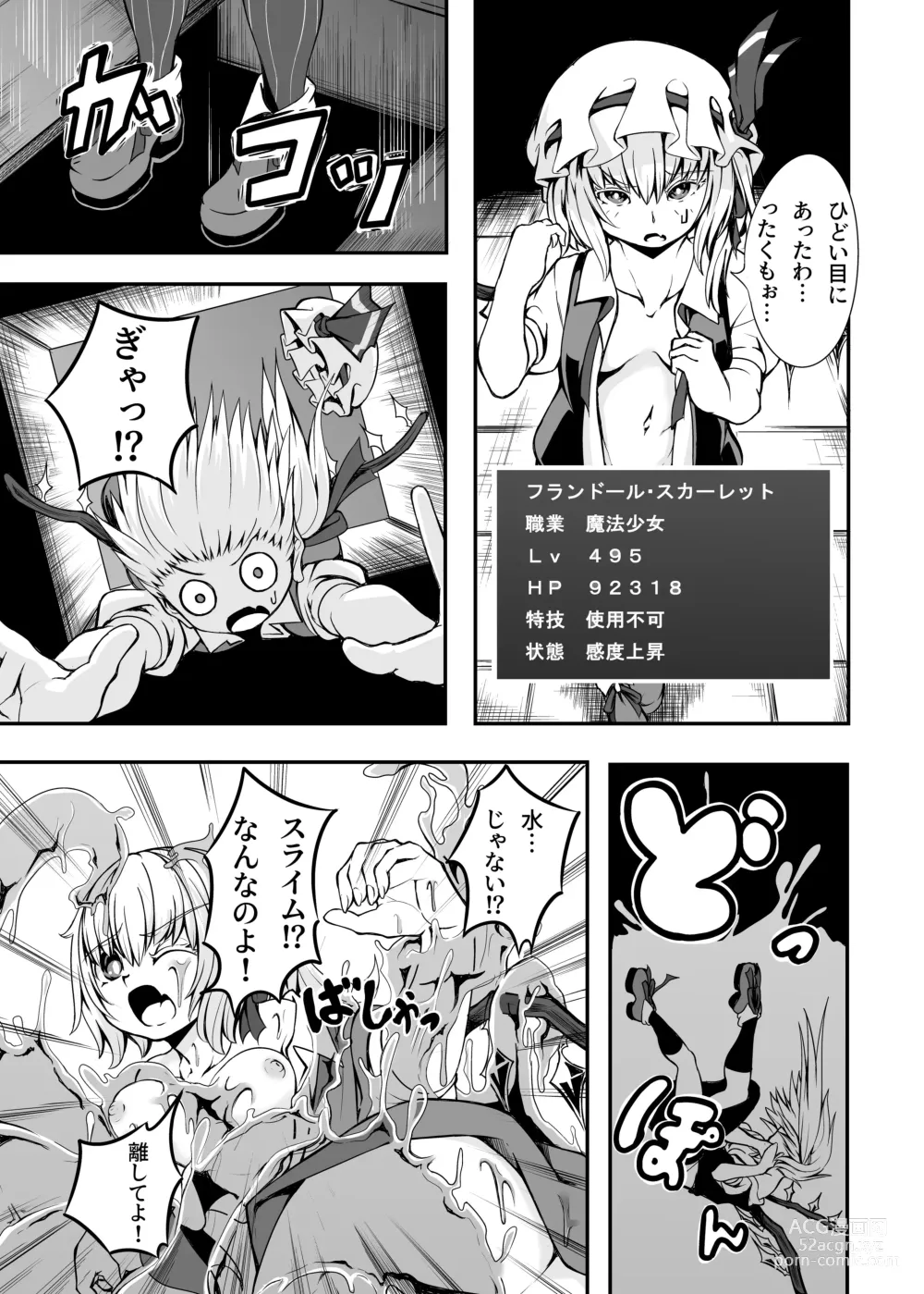 Page 8 of doujinshi Flan-chan and ETD