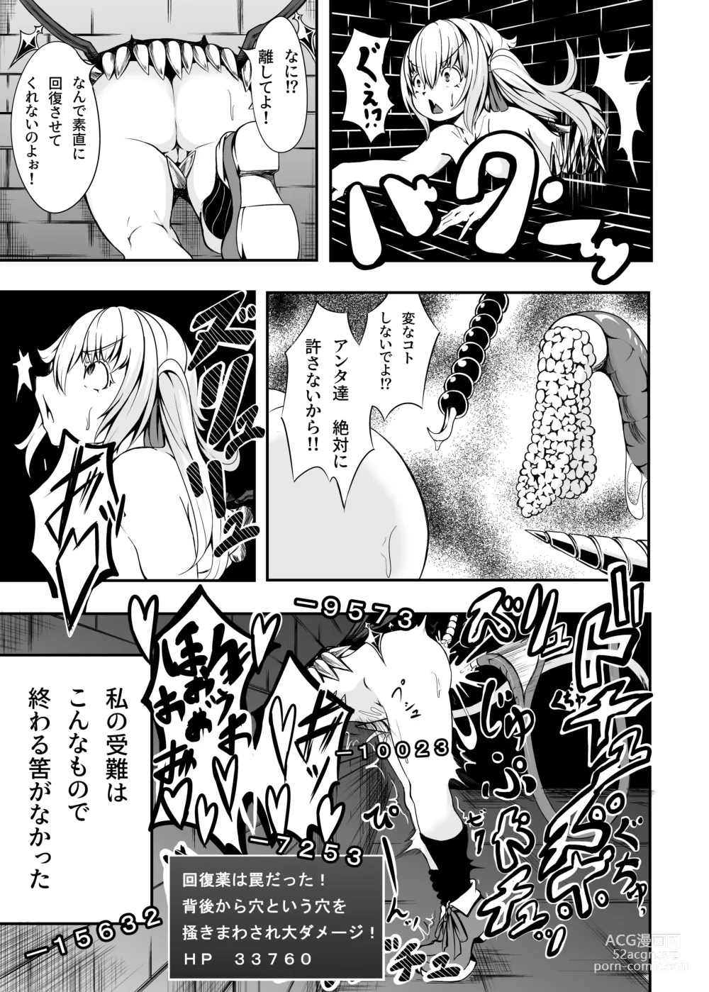 Page 10 of doujinshi Flan-chan and ETD
