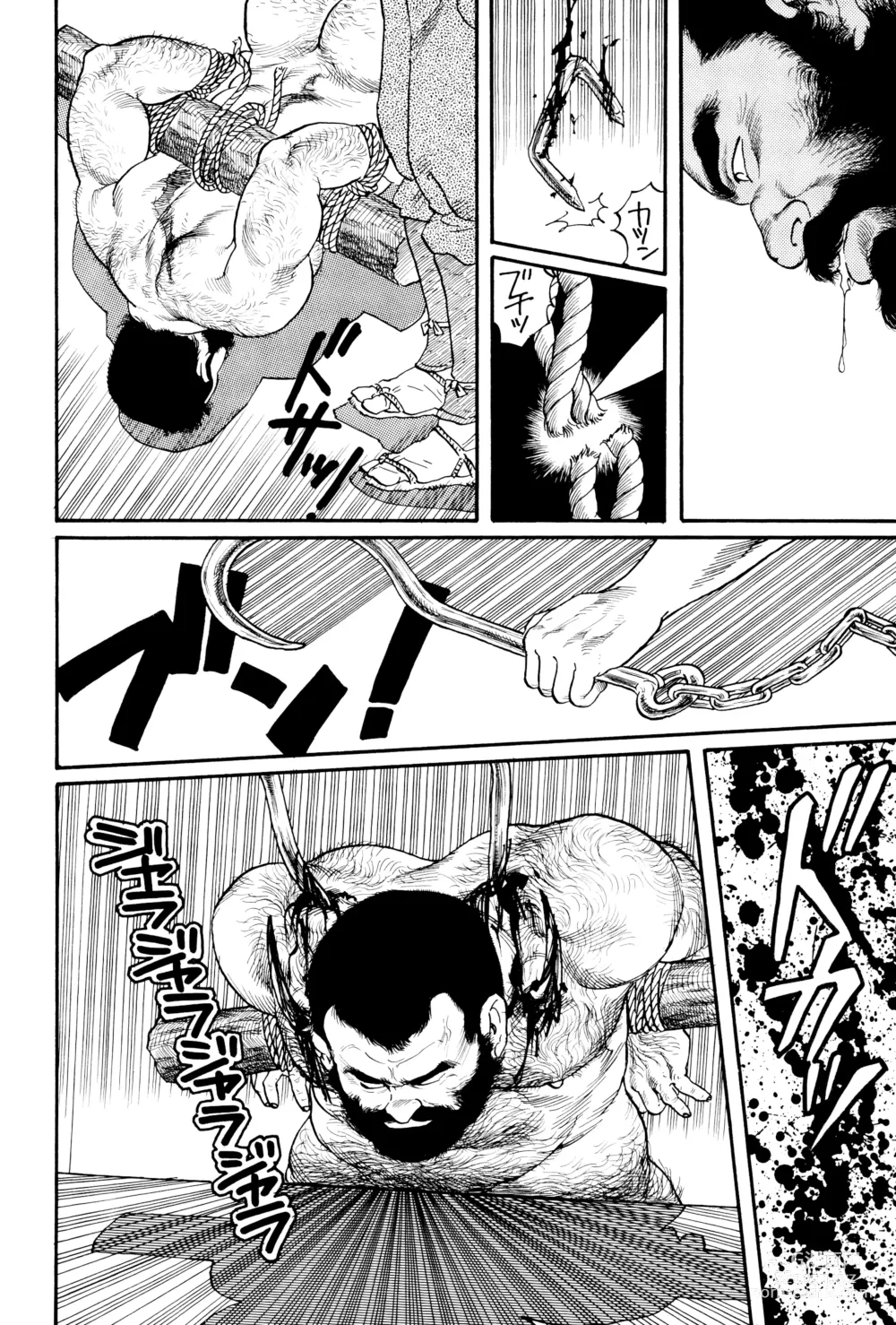 Page 26 of manga 코로모가와 이야기