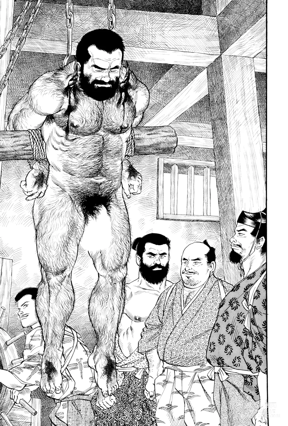 Page 27 of manga 코로모가와 이야기