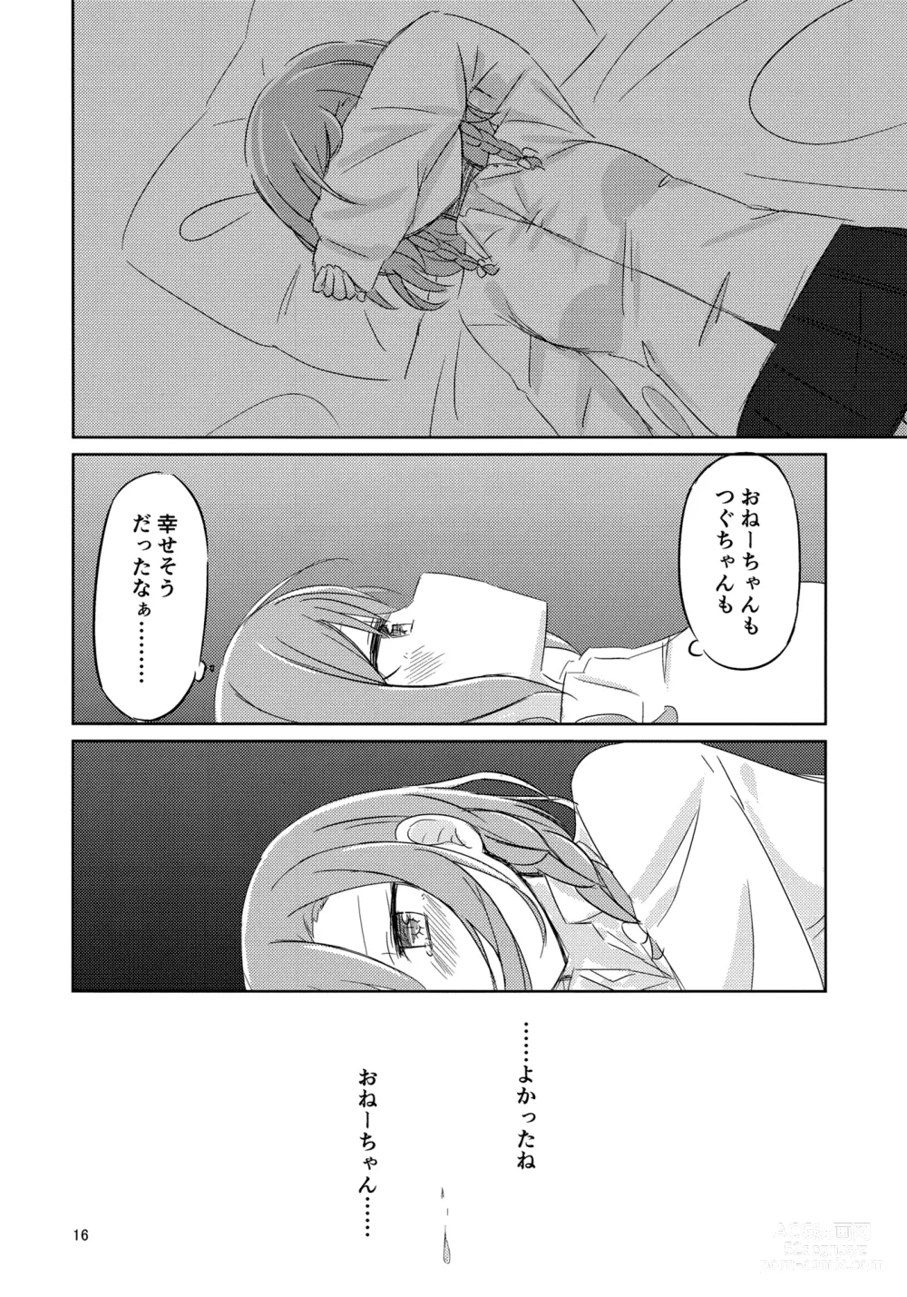 Page 15 of doujinshi Yoru ni Tori o Mita