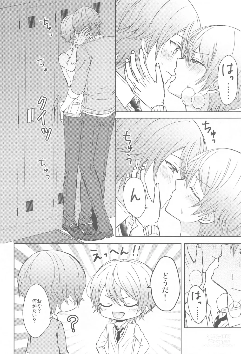 Page 13 of doujinshi Kimi  ni Muchuu - I am into you