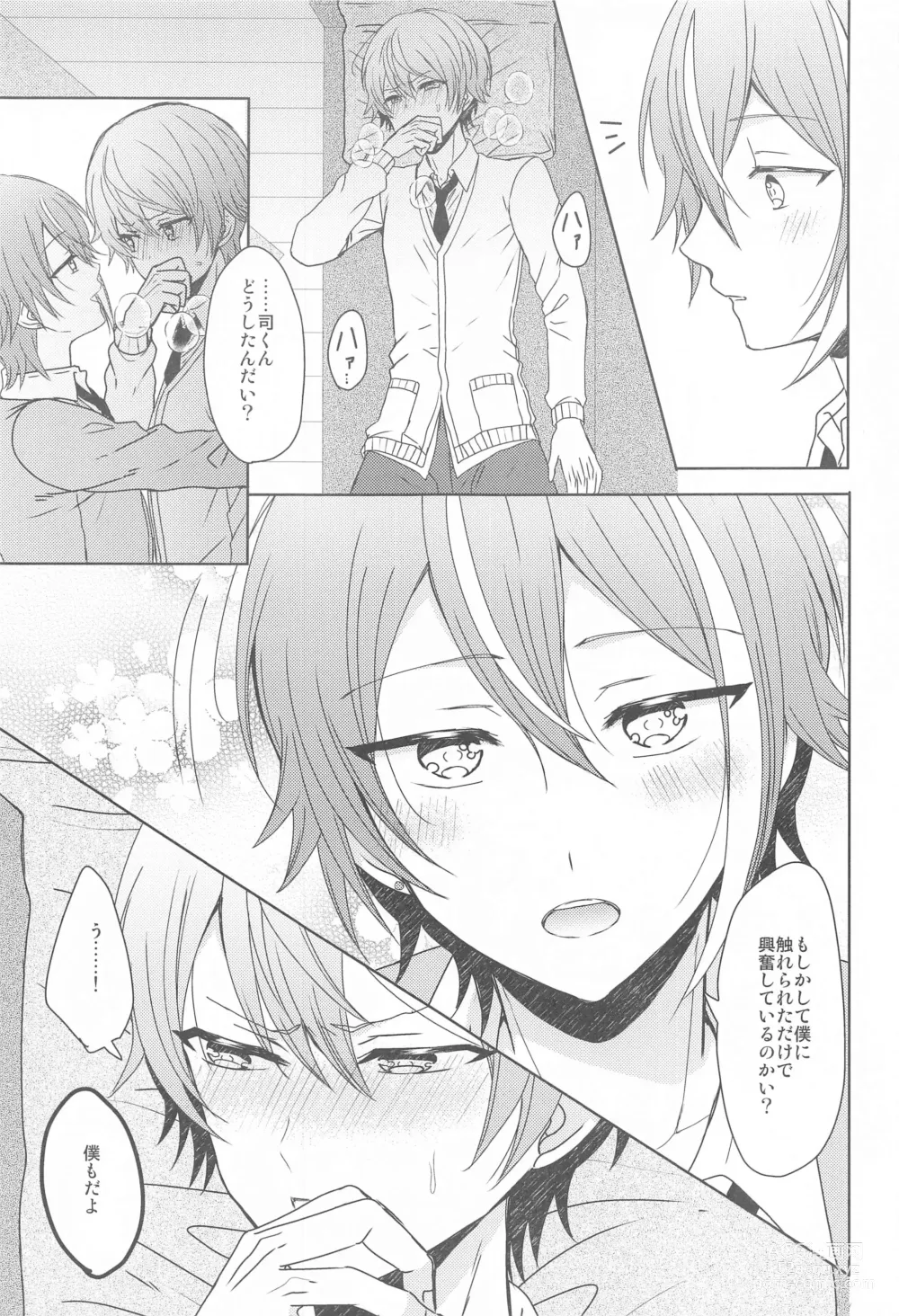 Page 20 of doujinshi Kimi  ni Muchuu - I am into you