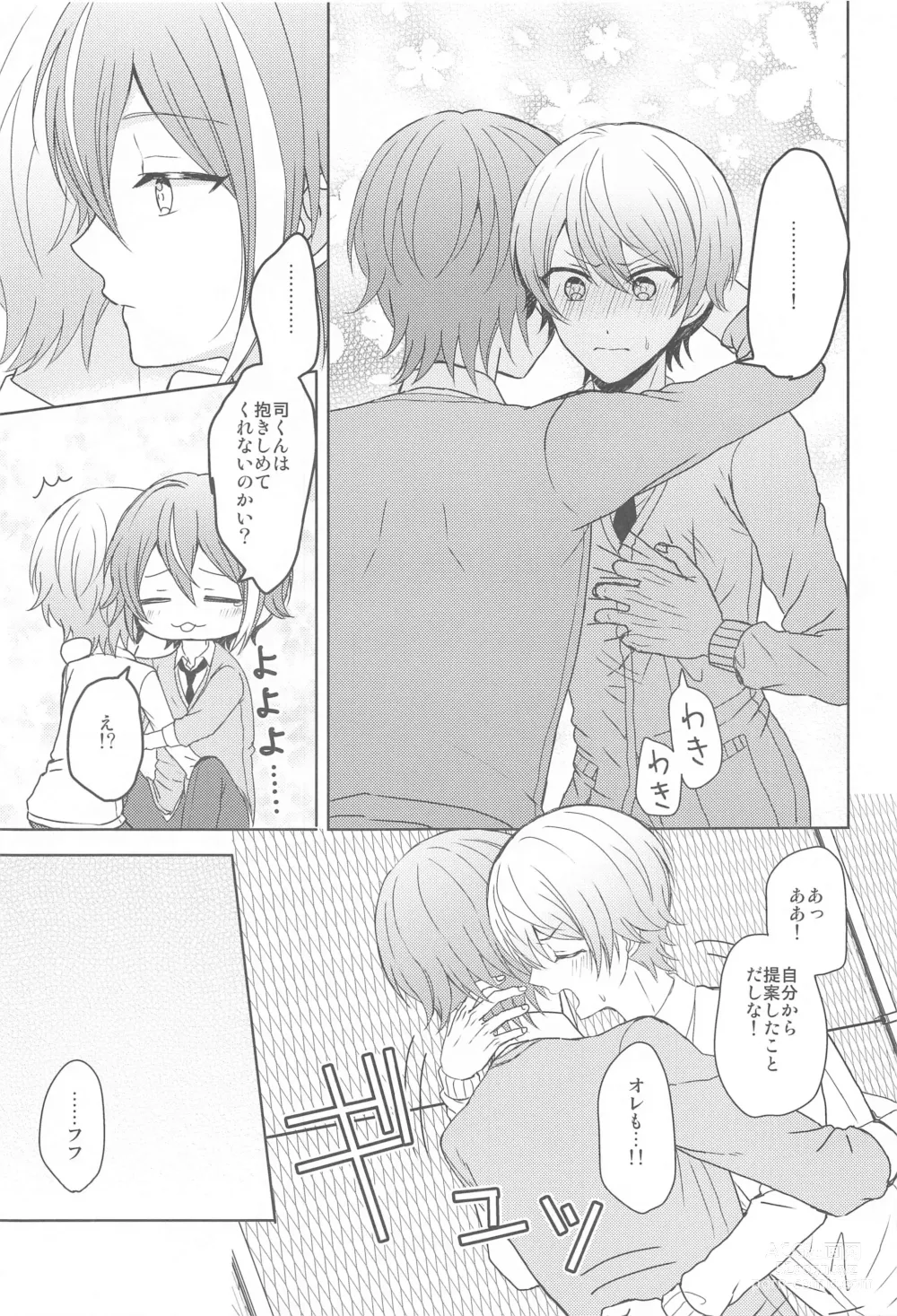 Page 10 of doujinshi Kimi  ni Muchuu - I am into you