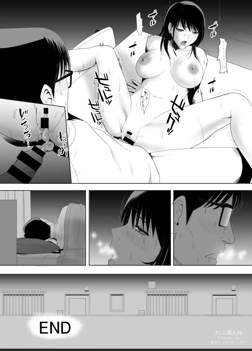 Page 50 of doujinshi UR de NT Aaru Ero Mangaka to SeFri no Oku-san