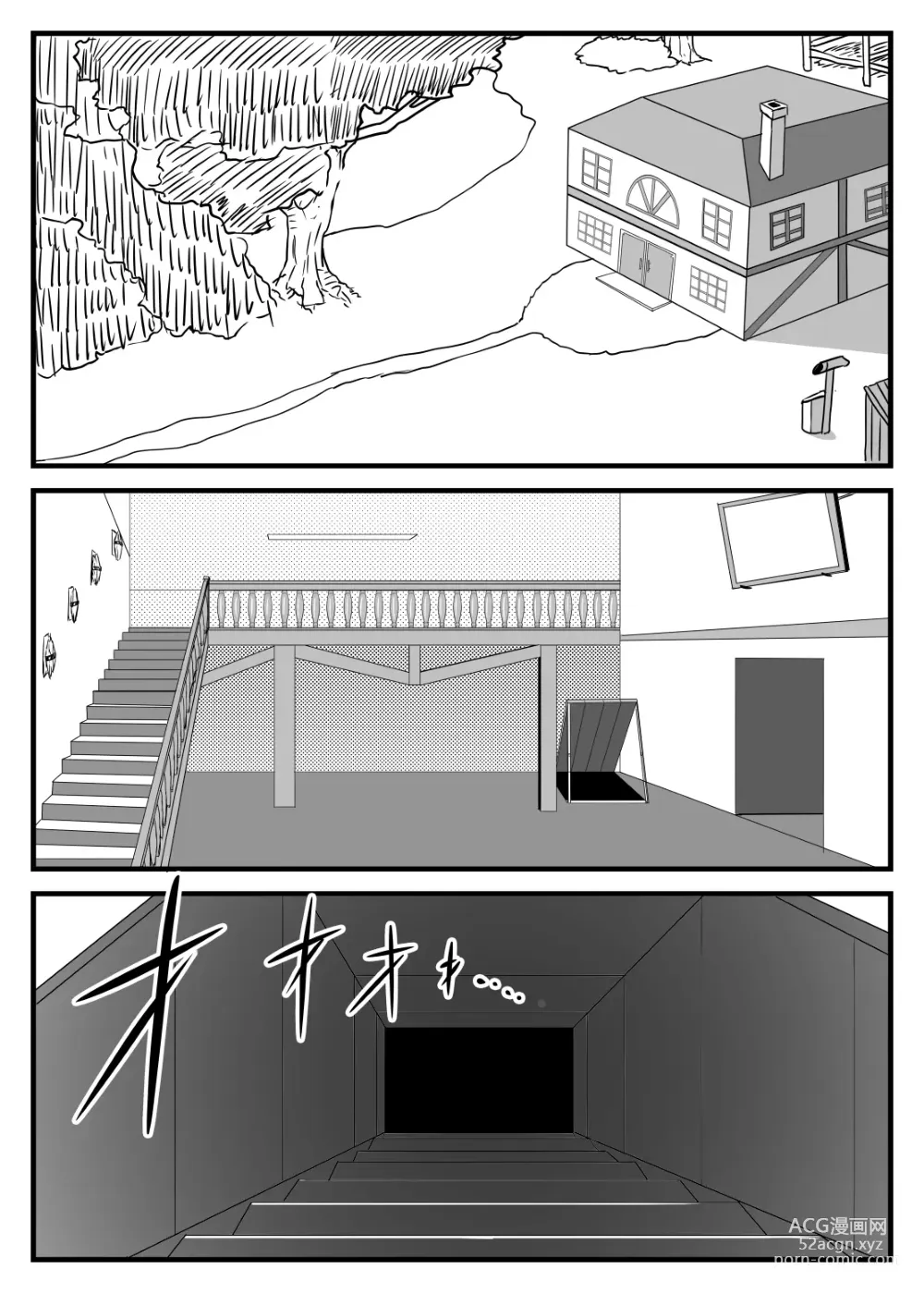 Page 3 of doujinshi Futanari Yuusha no Maou Rouraku 3