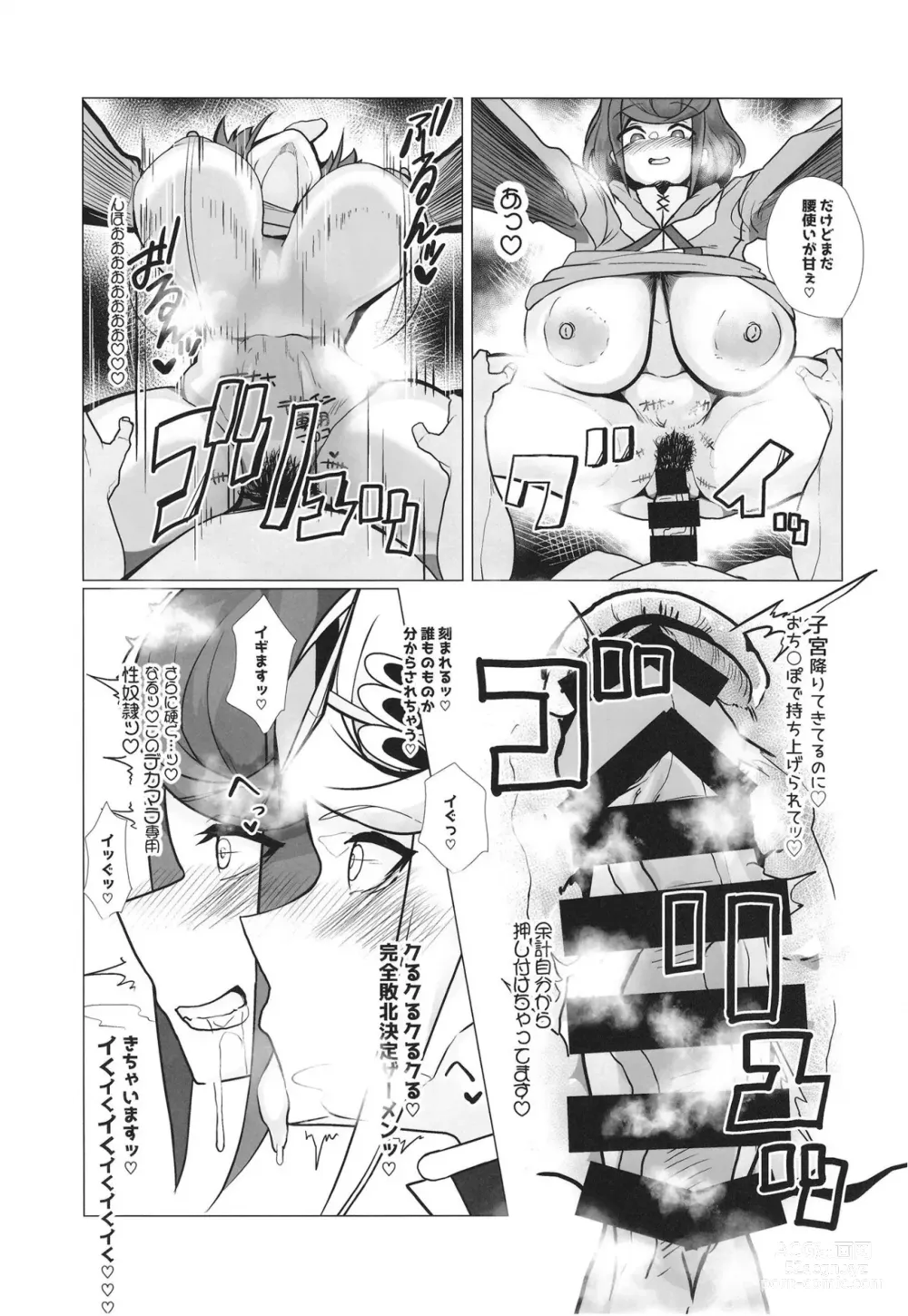Page 22 of doujinshi Hai, Michite.