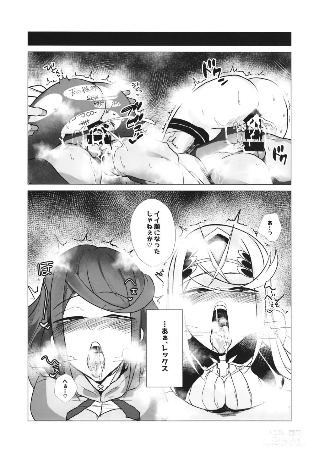 Page 24 of doujinshi Hai, Michite.