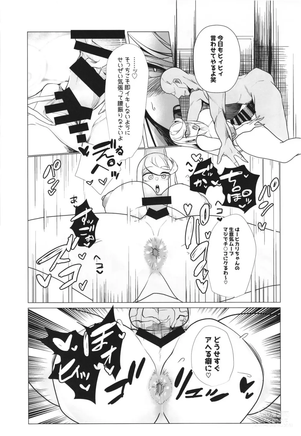 Page 10 of doujinshi Hai, Michite.