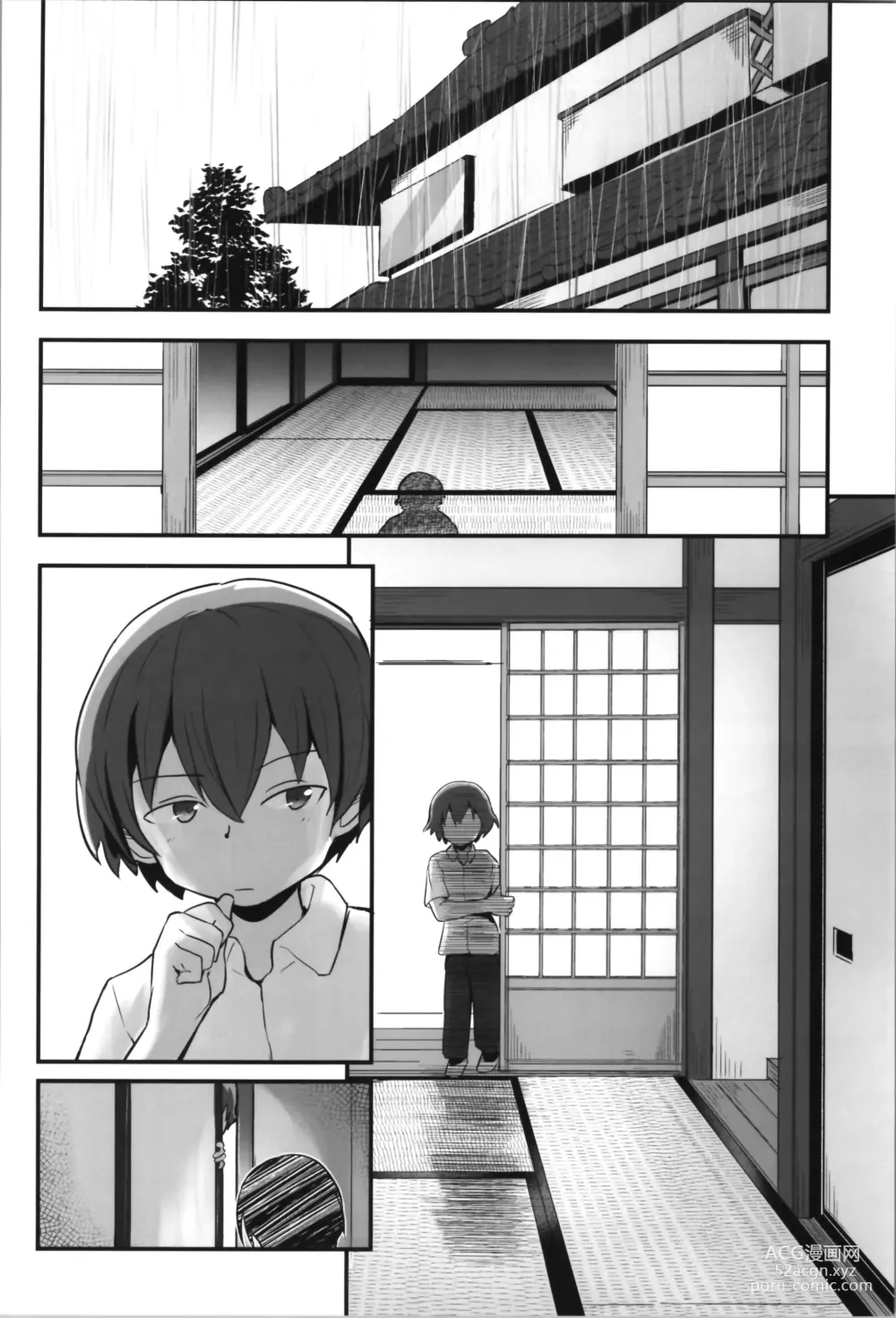 Page 10 of doujinshi Kiriko Route Another #08 ~Taikou Sennou Loli-ka Choukyou Hen~