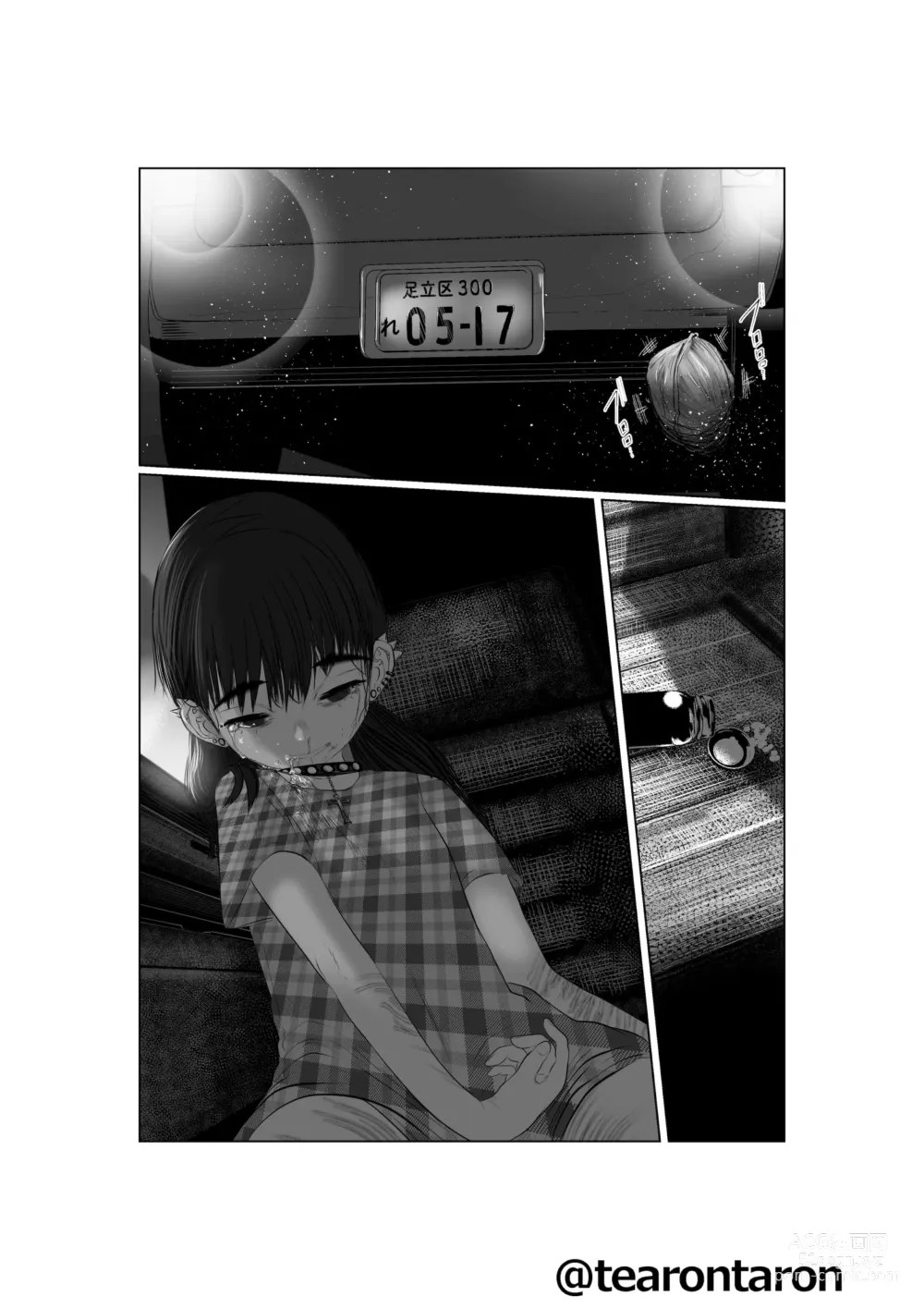 Page 72 of doujinshi Brake Lamp 5-kai Tenmetsu