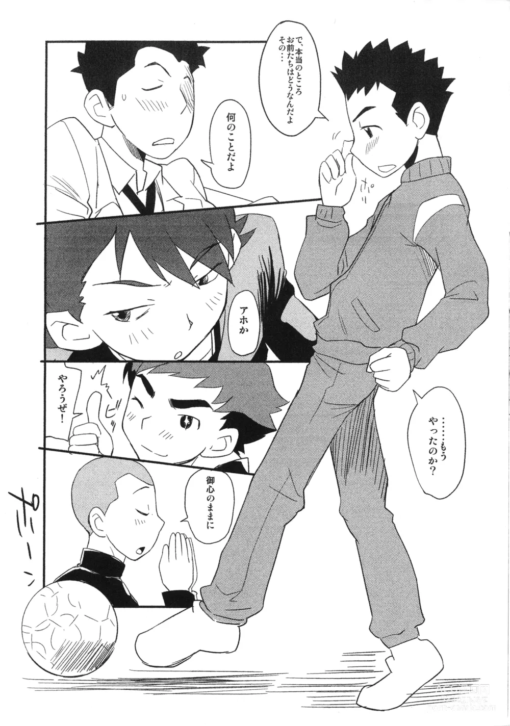 Page 3 of doujinshi Kotake 16