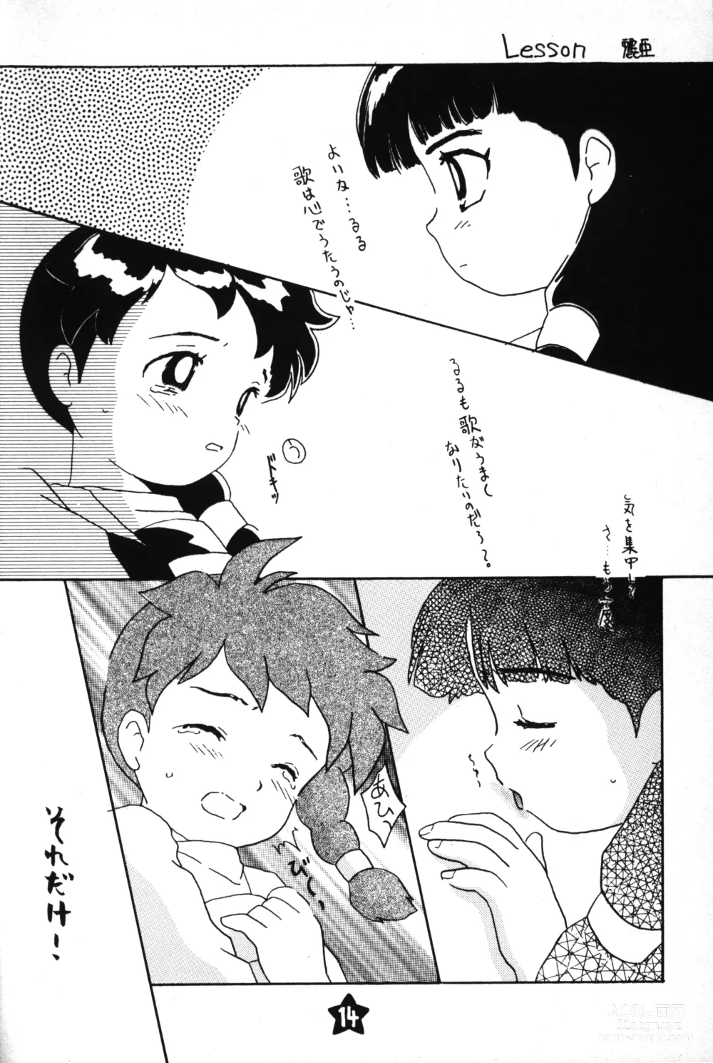 Page 13 of doujinshi Hoshi no Shima no Rururururu