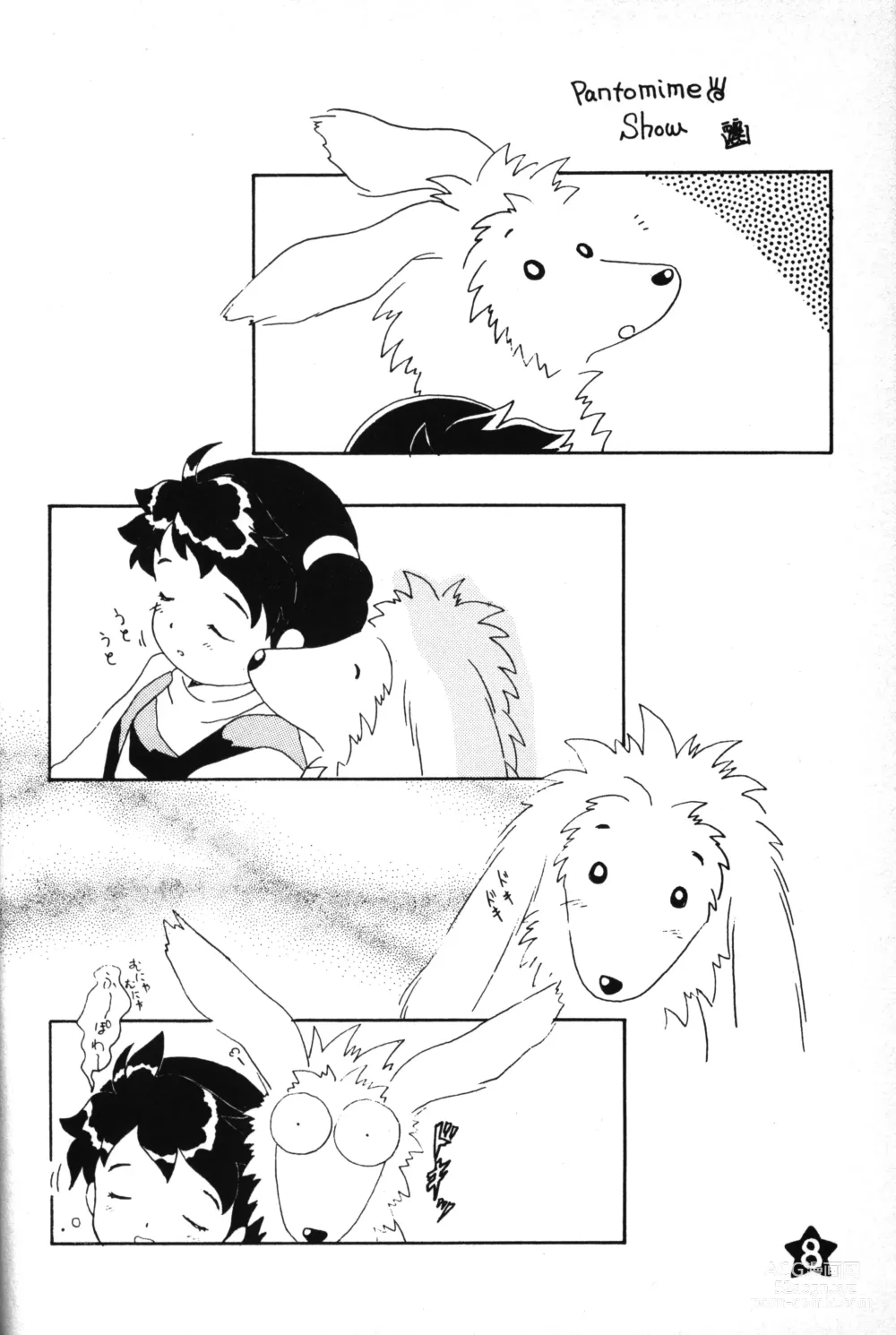 Page 7 of doujinshi Hoshi no Shima no Rururururu