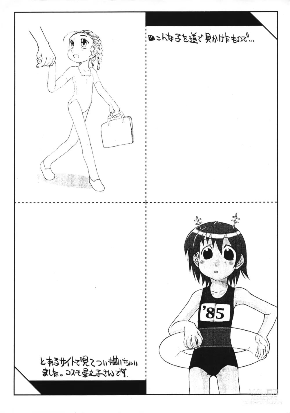 Page 8 of doujinshi non-n