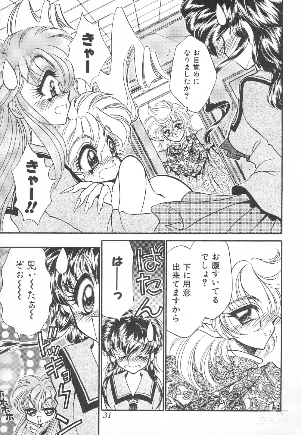 Page 31 of doujinshi MAX 6