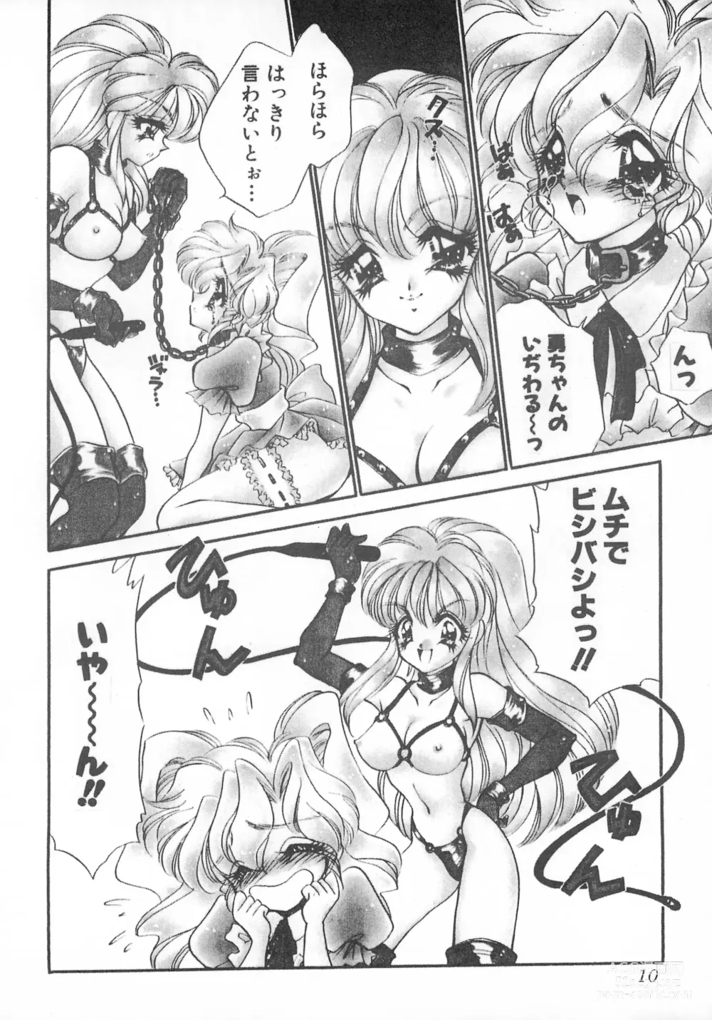 Page 10 of doujinshi MAX 6