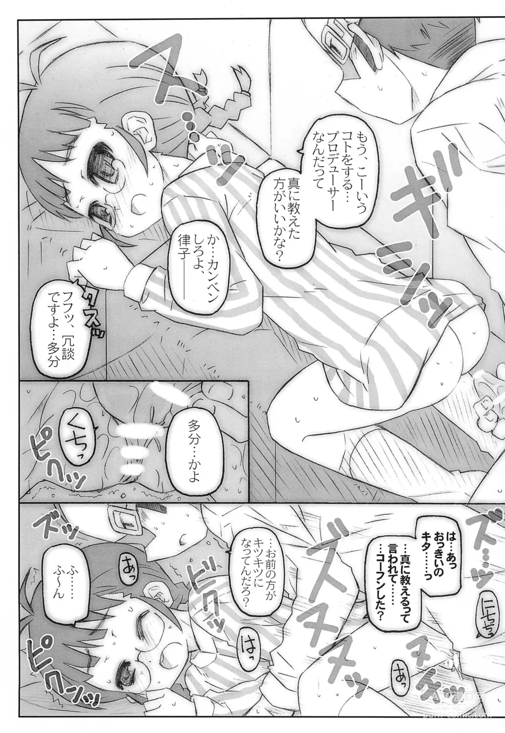 Page 13 of doujinshi BAD da ne Makoto-kun!