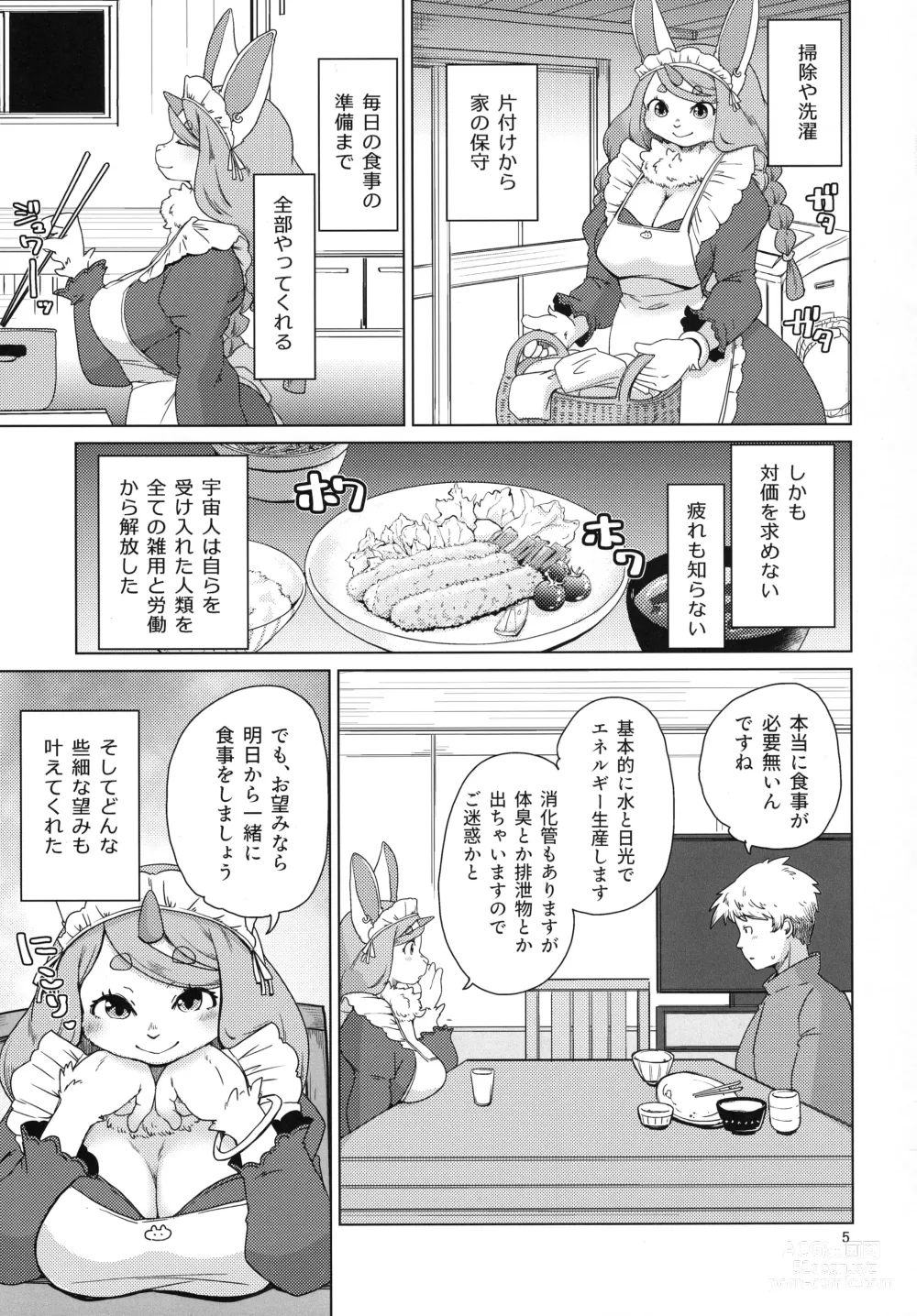 Page 5 of doujinshi Mofumofu Invasion
