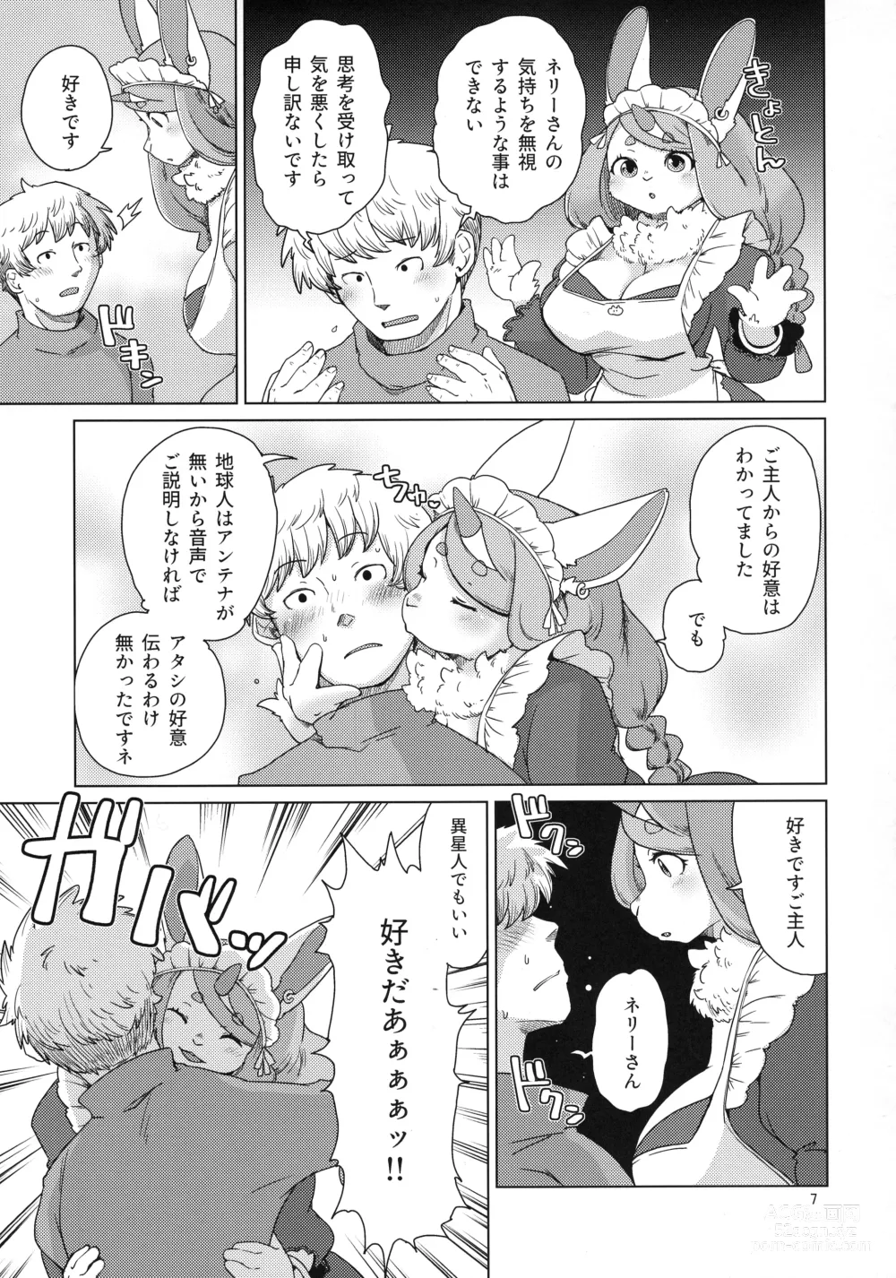 Page 7 of doujinshi Mofumofu Invasion
