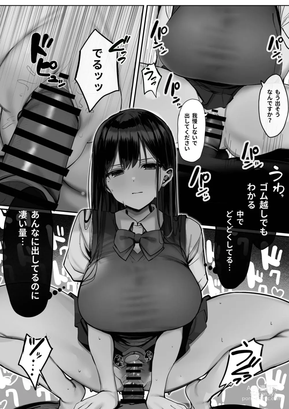 Page 25 of doujinshi Kyou wa Damette Iimashita yo ne...