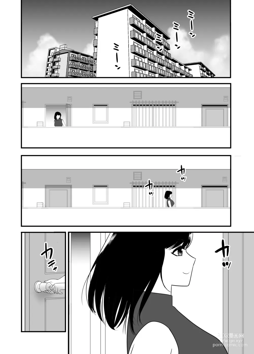 Page 2 of doujinshi UR de NT Aaru Shuuchi Play ni Hamatte Hamete Ikimakuri dayo Waka Oku-san!