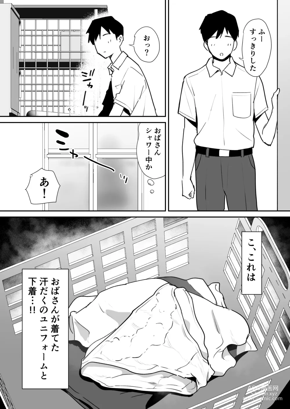 Page 6 of doujinshi Yuujin no Haha wa Dekachin ni Yowai